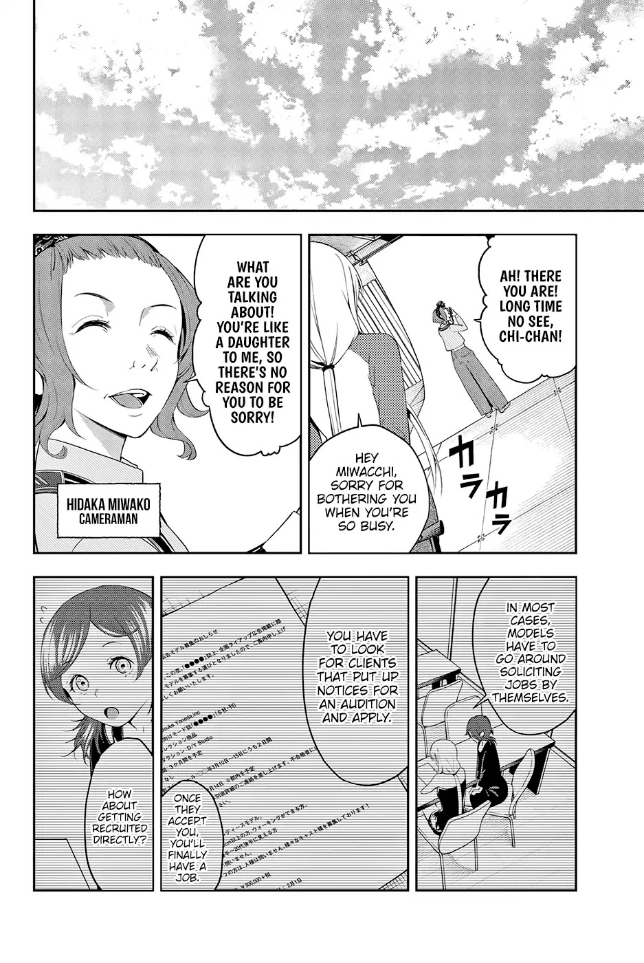 Runway de Waratte Chapter 35 page 11 - Chapter 35