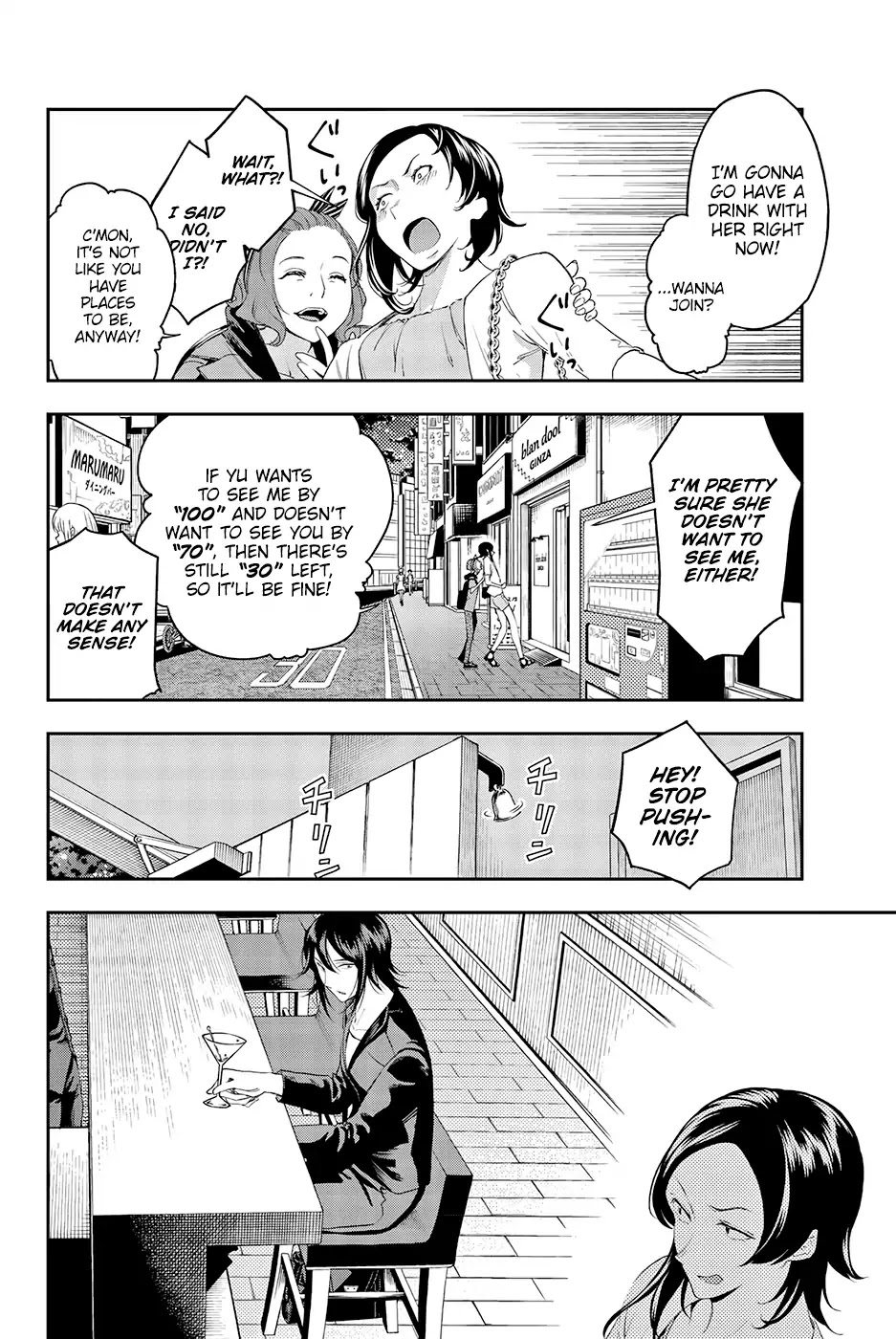 Runway de Waratte Chapter 39 page 5 - Chapter 39