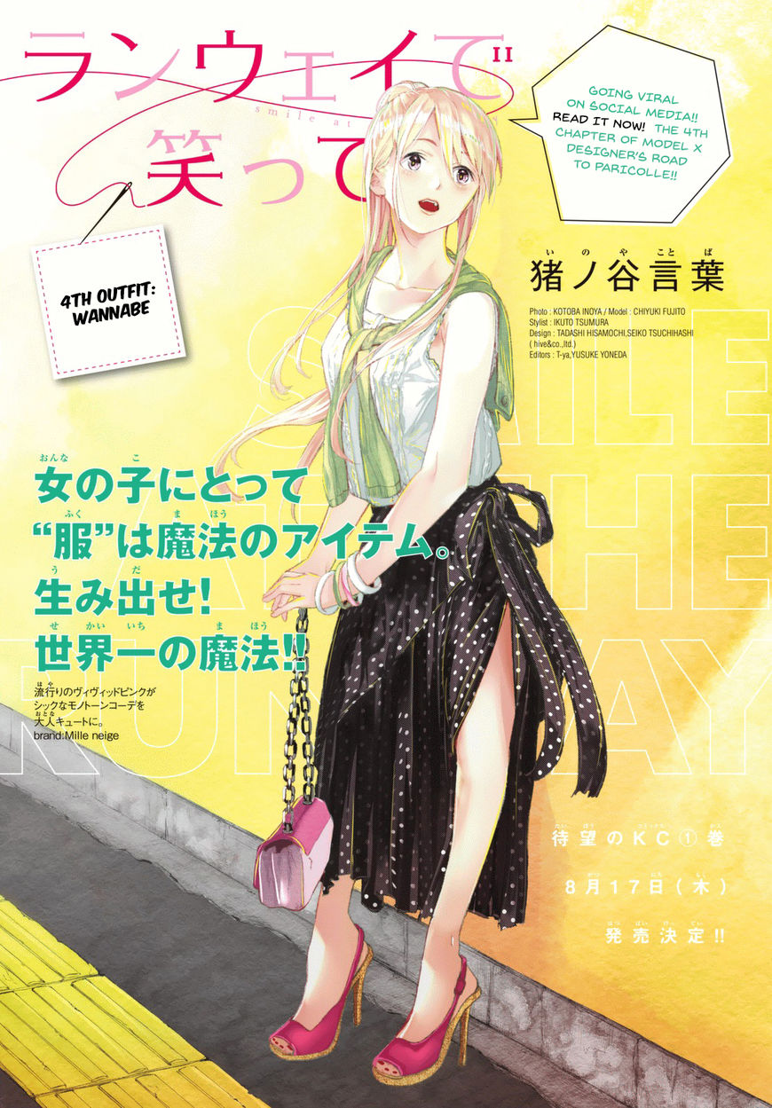 Runway de Waratte Chapter 4 page 2 - Chapter 4 : Wannabe