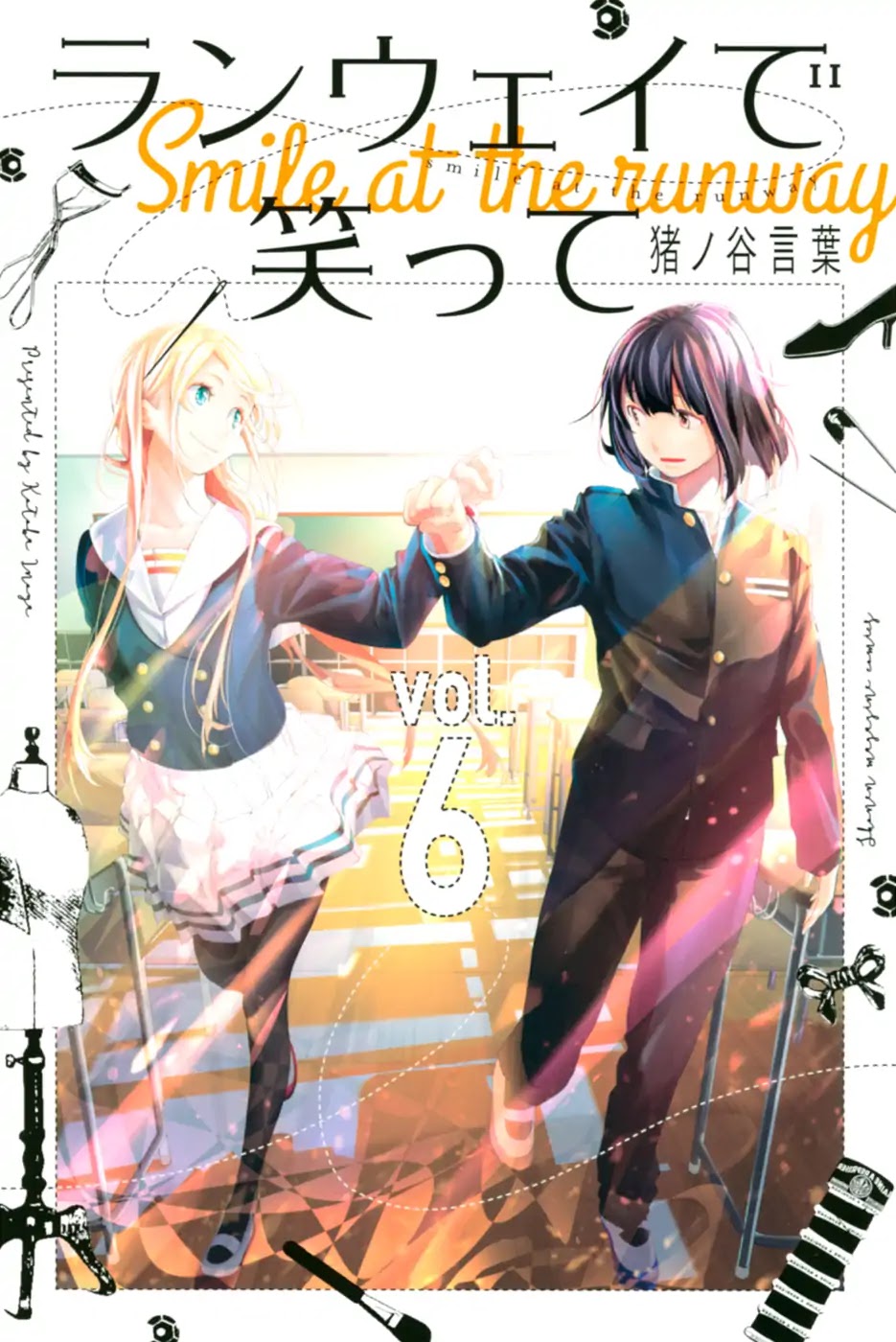 Runway de Waratte Chapter 41 page 2 - Chapter 41