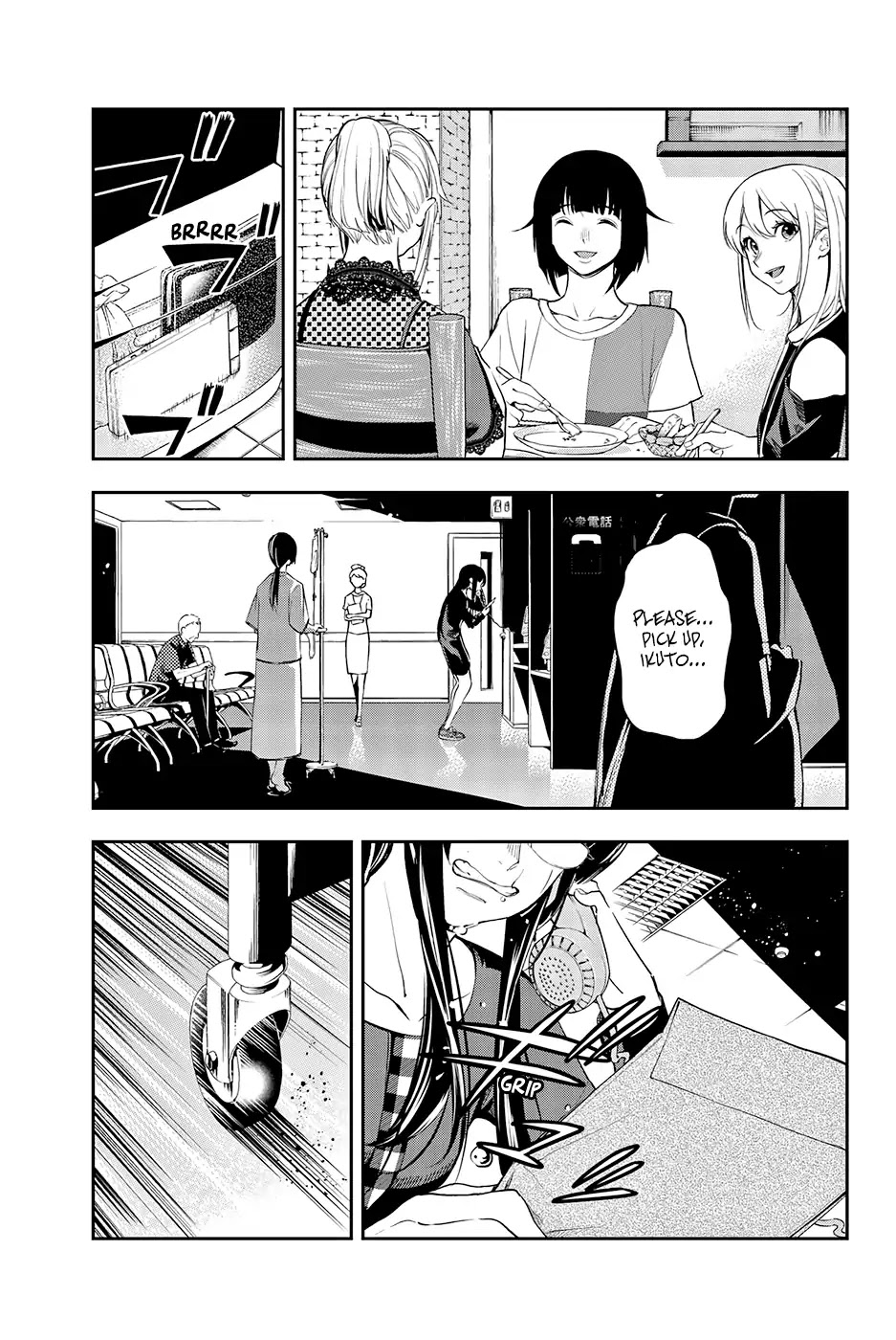 Runway de Waratte Chapter 44 page 19 - Chapter 44