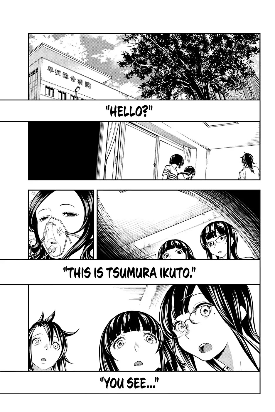 Runway de Waratte Chapter 45 page 20 - Chapter 45