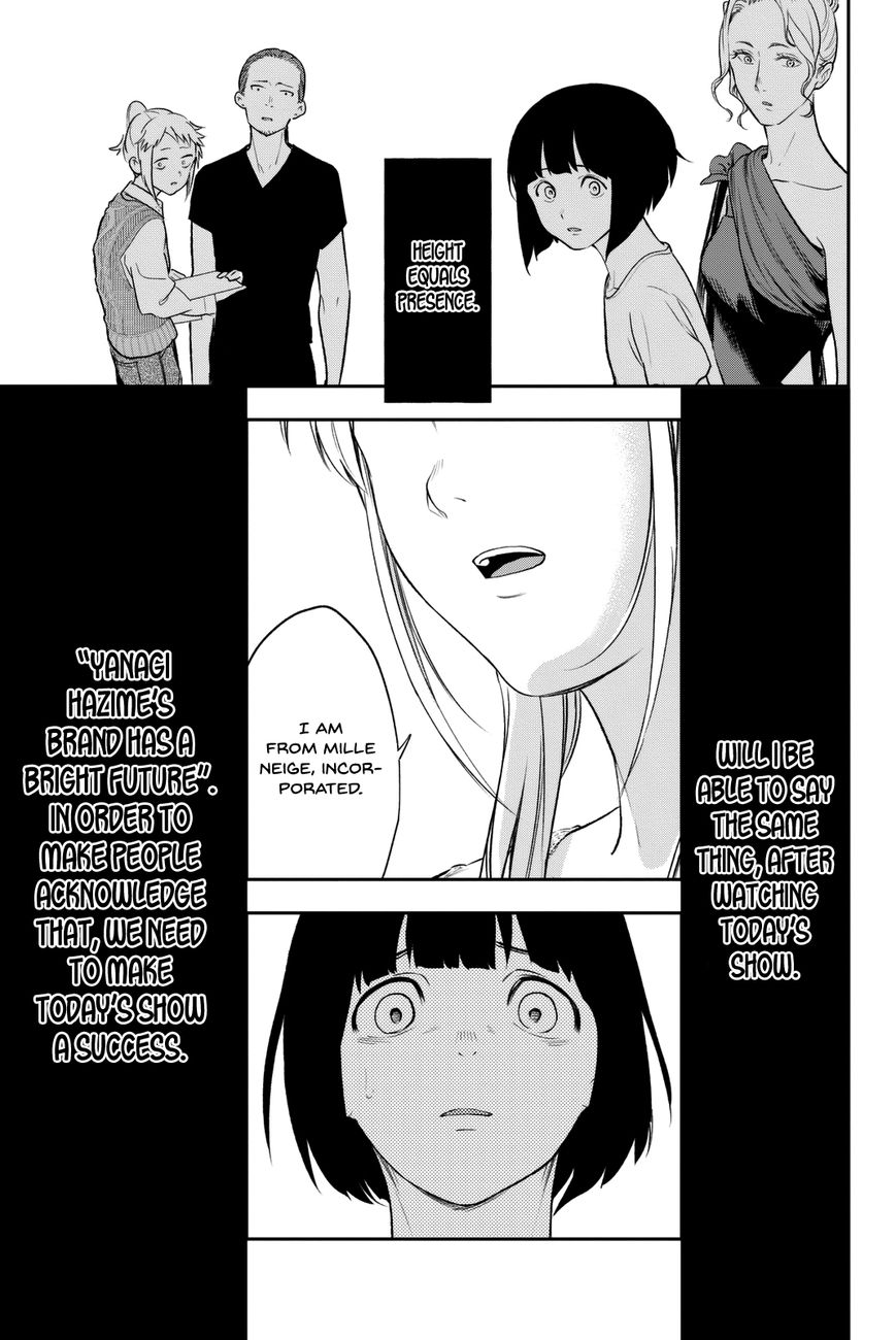 Runway de Waratte Chapter 5 page 19 - Chapter 5 : A Nobody
