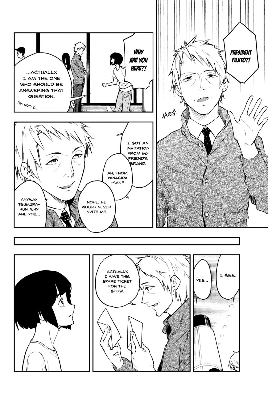 Runway de Waratte Chapter 5 page 7 - Chapter 5 : A Nobody