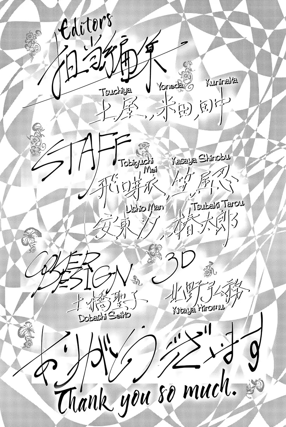 Runway de Waratte Chapter 50 page 23 - Chapter 50