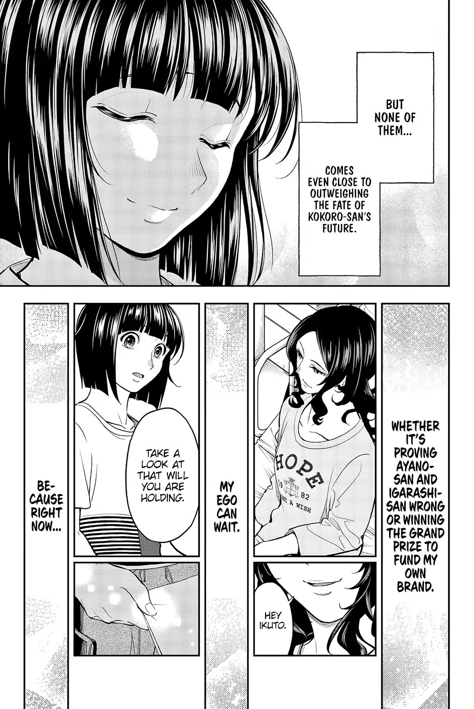 Runway de Waratte Chapter 51 page 17 - Chapter 51