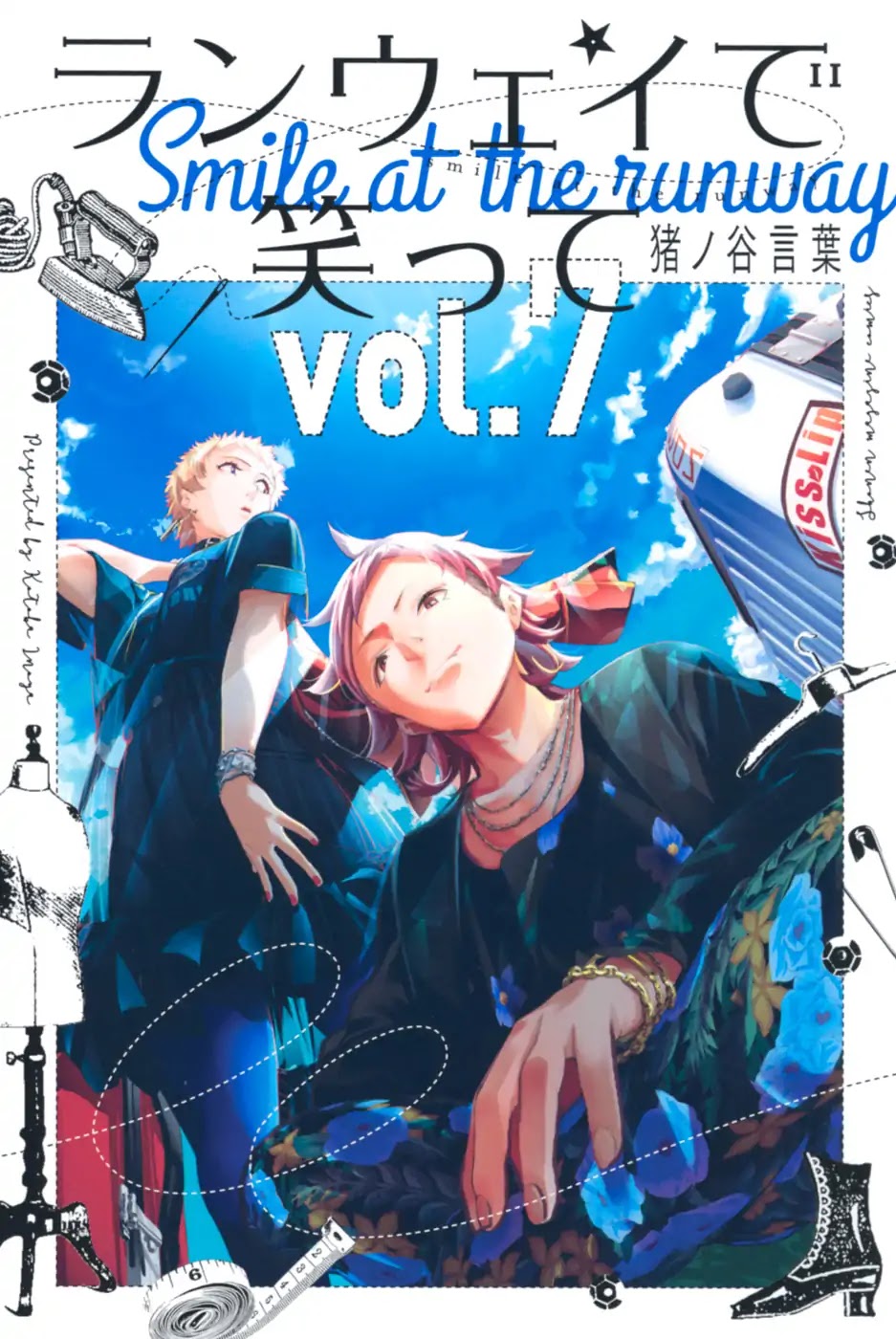 Runway de Waratte Chapter 51 page 2 - Chapter 51