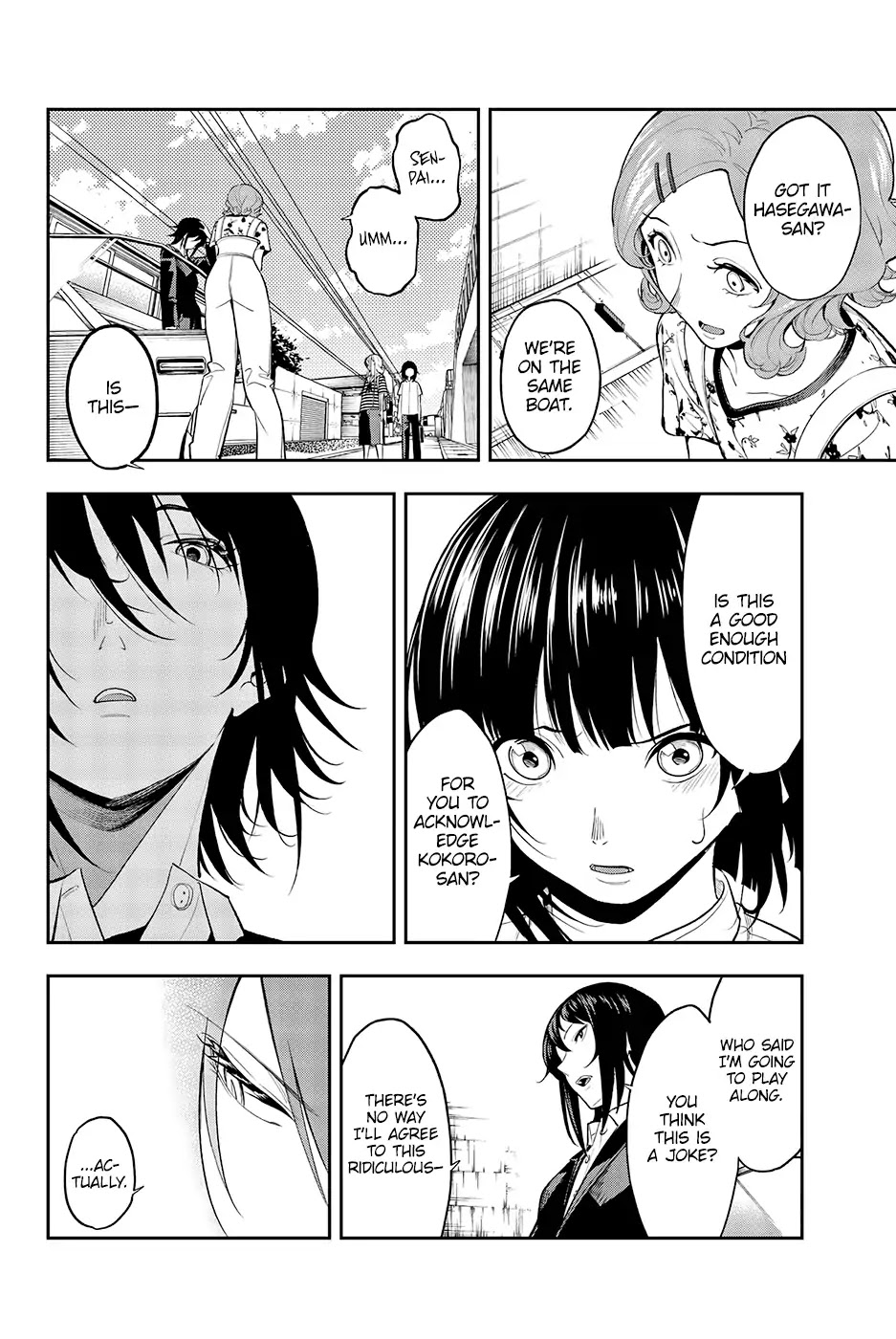 Runway de Waratte Chapter 51 page 8 - Chapter 51