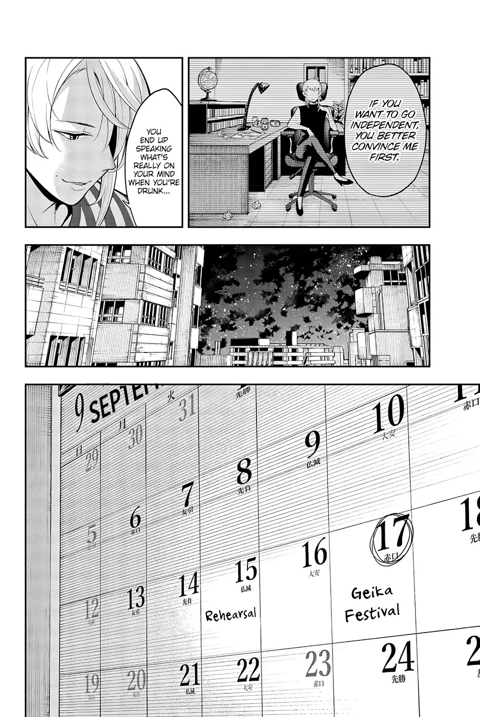Runway de Waratte Chapter 54 page 11 - Chapter 54