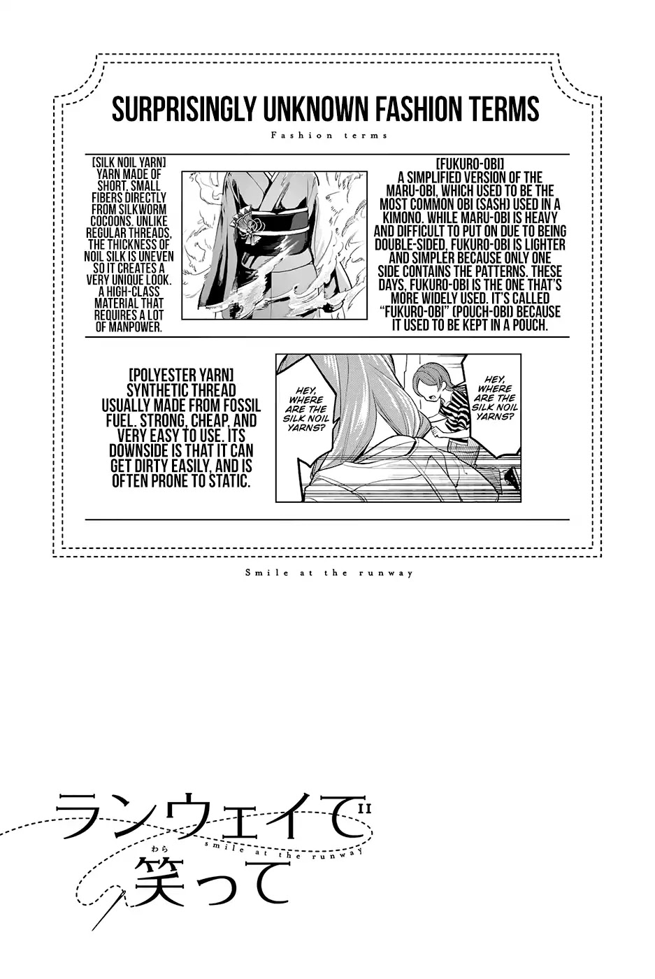 Runway de Waratte Chapter 59 page 20 - Chapter 59