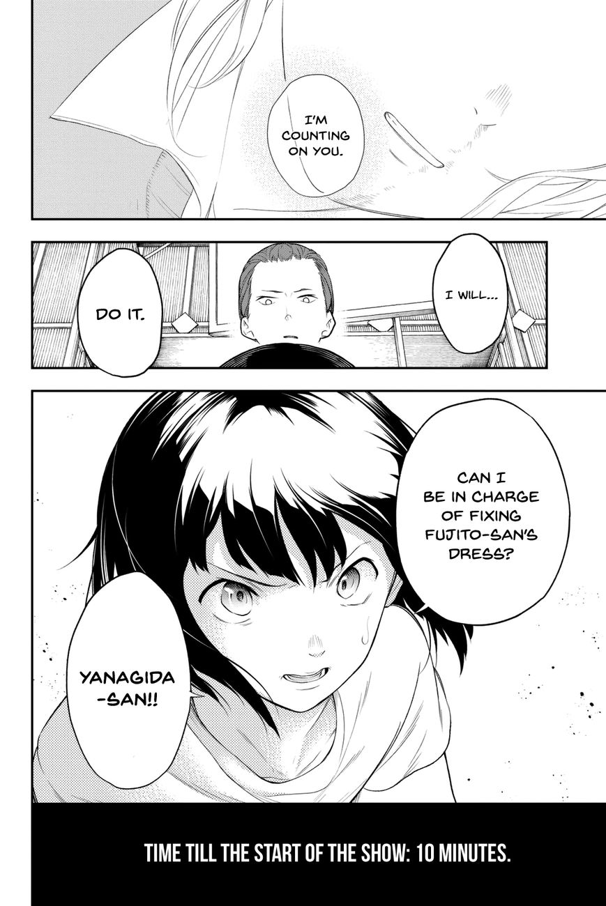 Runway de Waratte Chapter 6 page 23 - Chapter 6 : Professional Environment