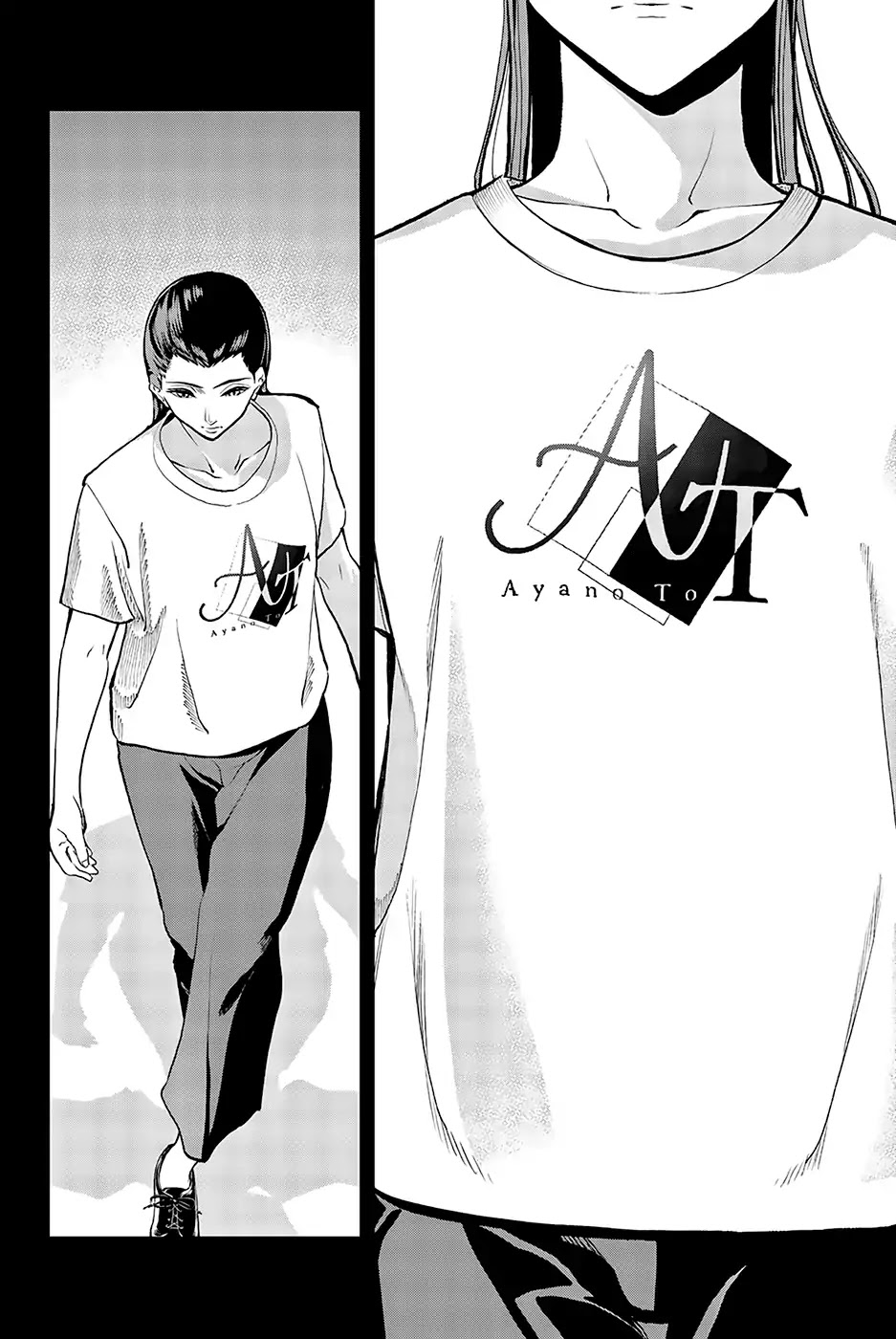 Runway de Waratte Chapter 69 page 17 - Chapter 69