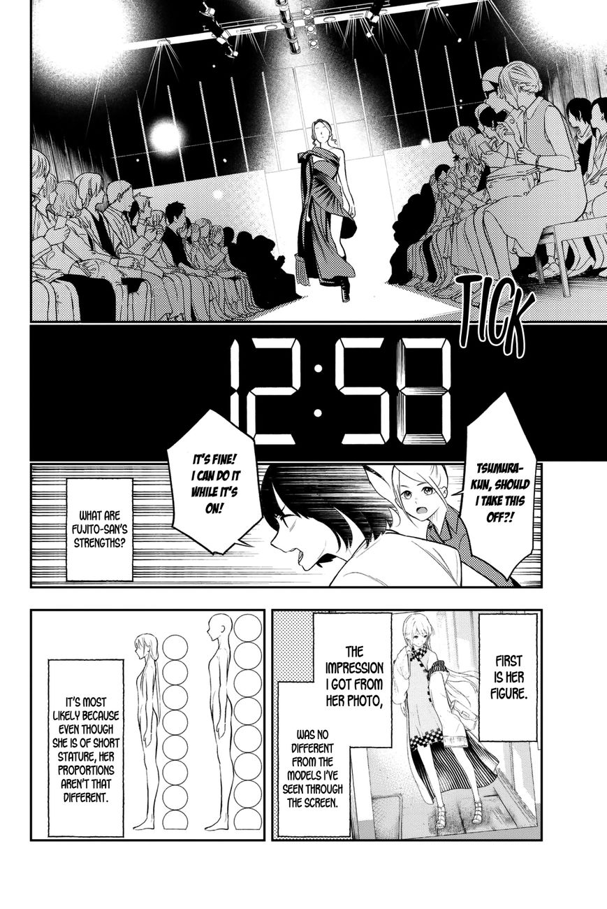 Runway de Waratte Chapter 8 page 4 - Chapter 8 : Tokyo Fashion Week @Backstage - Tsumura Ikuto