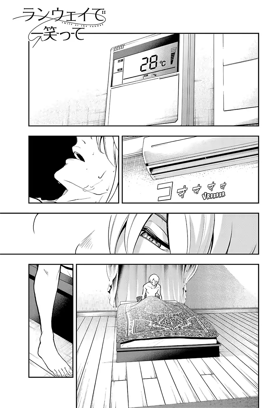 Runway de Waratte Chapter 80 page 2 - Chapter 80