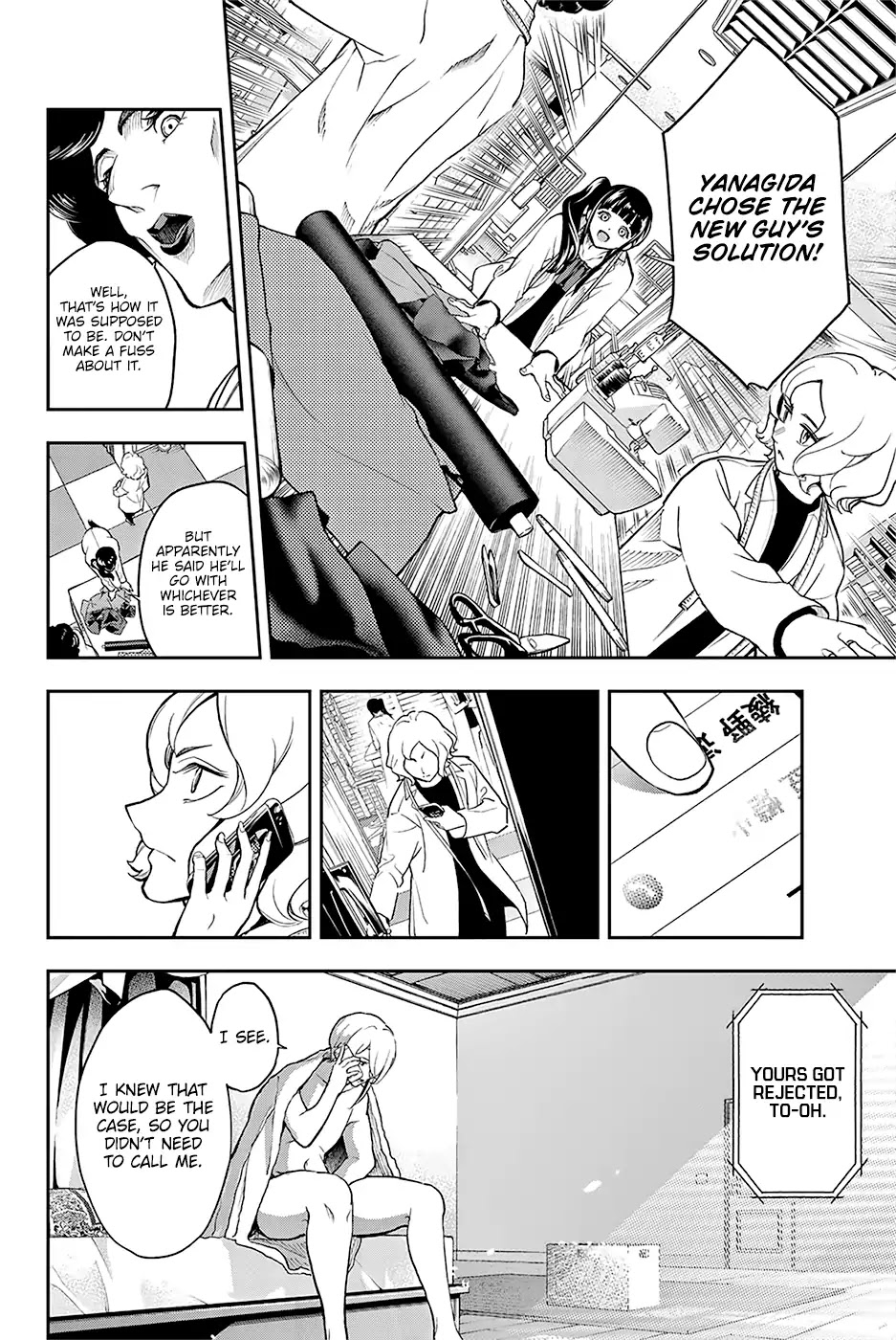 Runway de Waratte Chapter 85 page 16 - Chapter 85