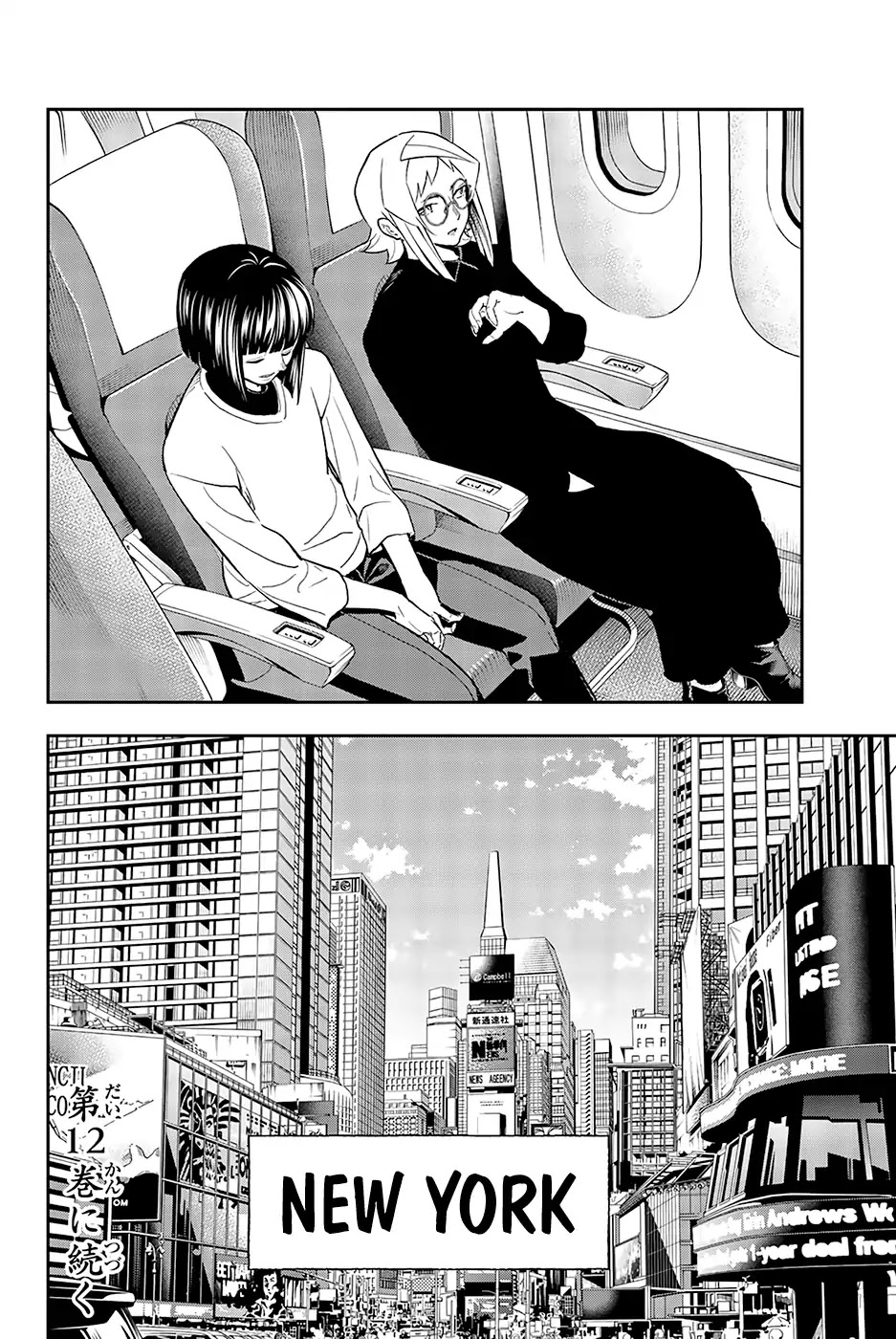 Runway de Waratte Chapter 95 page 21 - Chapter 95
