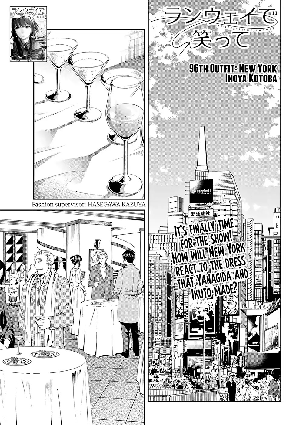 Runway de Waratte Chapter 96 page 2 - Chapter 96