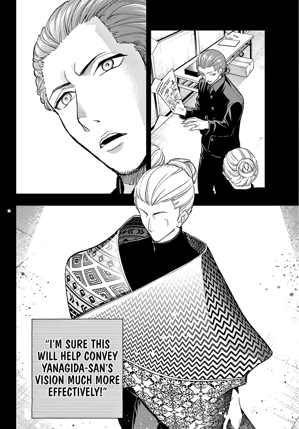 Runway de Waratte Chapter 97 page 5 - Chapter 97