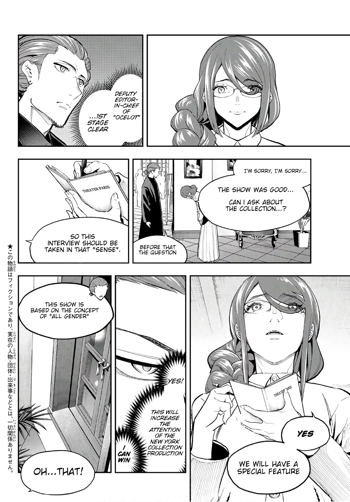 Runway de Waratte Chapter 98 page 3 - Chapter 98
