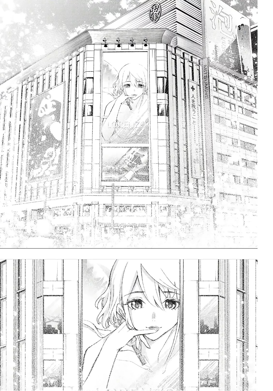 Runway de Waratte Chapter 99 page 13 - Chapter 99