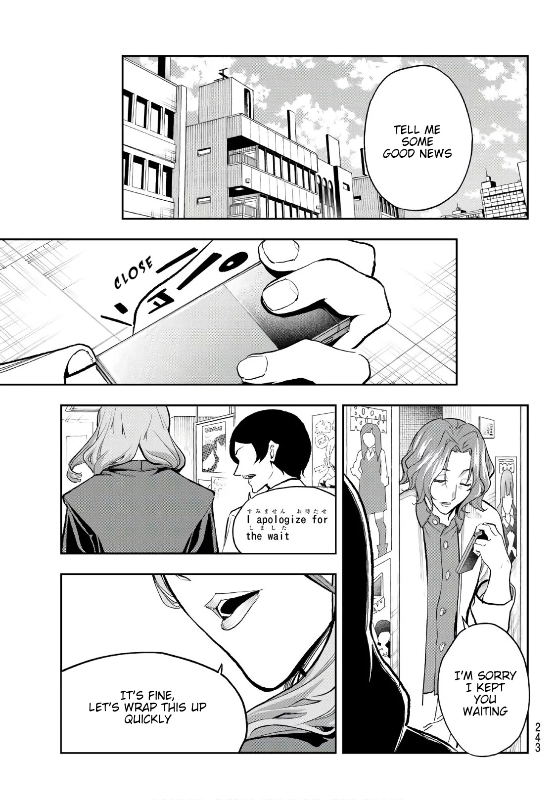 Runway de Waratte Chapter 99 page 19 - Chapter 99