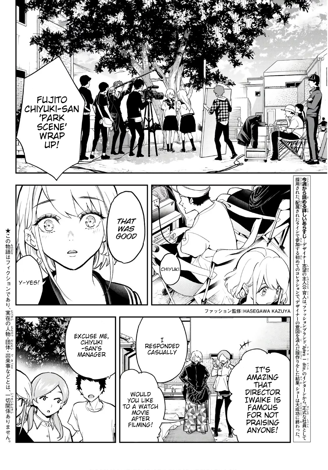 Runway de Waratte Chapter 99 page 2 - Chapter 99