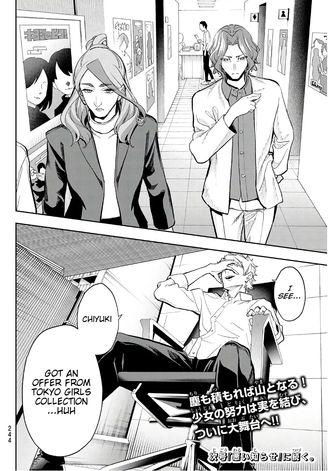 Runway de Waratte Chapter 99 page 20 - Chapter 99