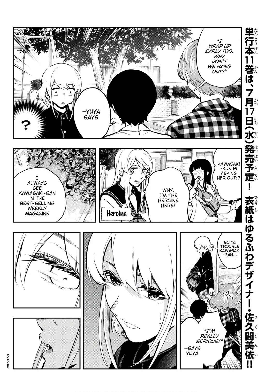 Runway de Waratte Chapter 99 page 4 - Chapter 99