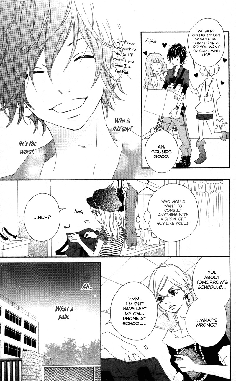 Runway no Koibito Chapter 1.1-5 page 7 - Vol.1 Chapter 1.5: Extra Story 1