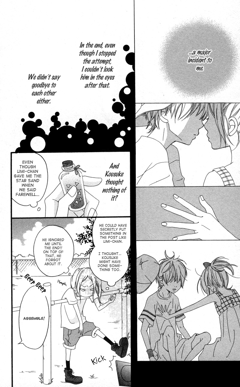 Runway no Koibito Chapter 1.1-6 page 12 - Vol.1 Chapter 1.6: Extra Story 2