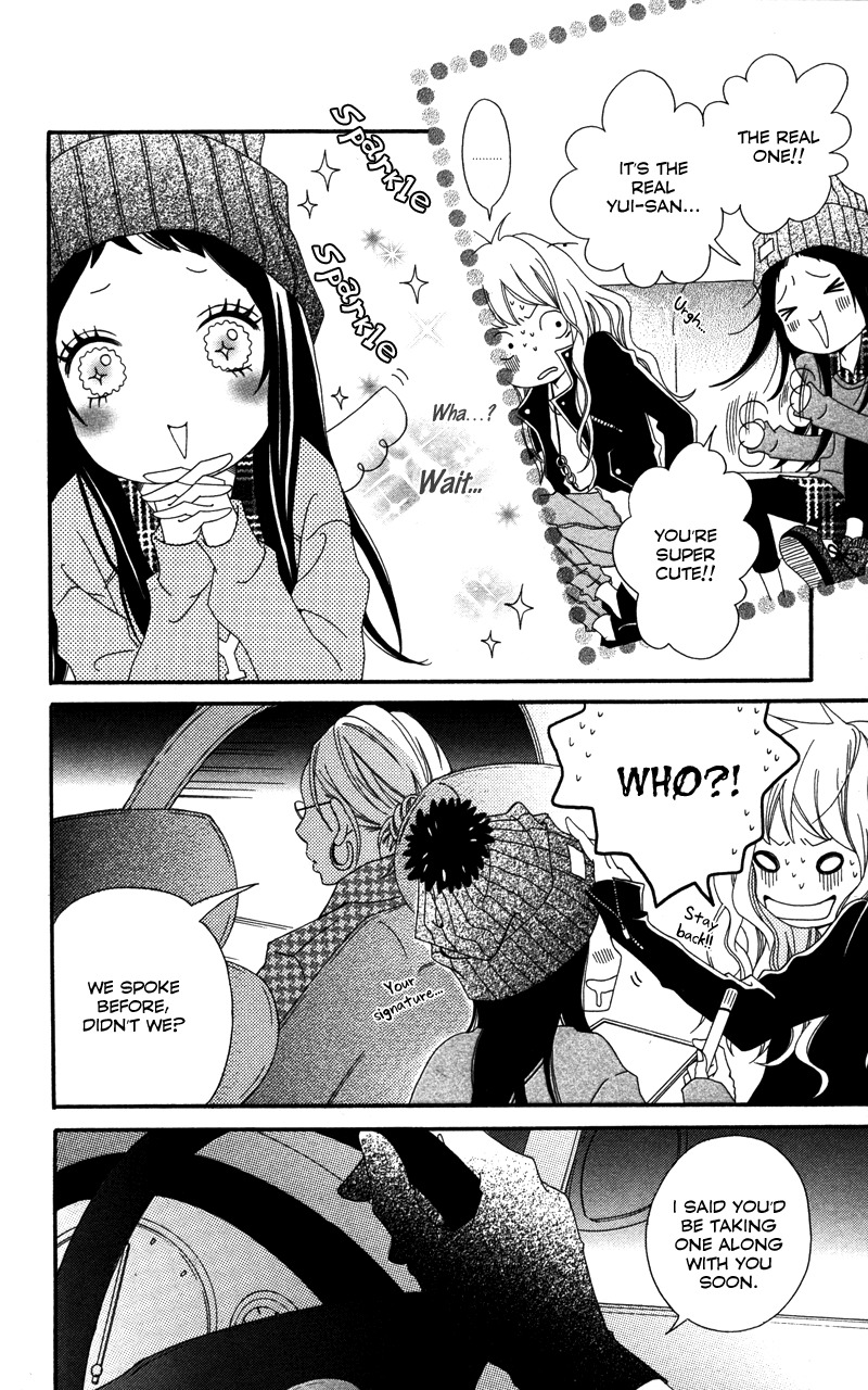 Runway no Koibito Chapter 1.1 page 15 - Vol.1 Chapter 1