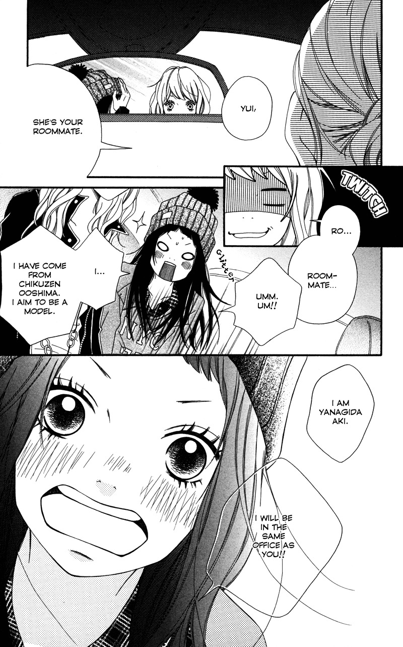Runway no Koibito Chapter 1.1 page 16 - Vol.1 Chapter 1