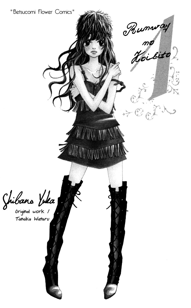 Runway no Koibito Chapter 1.1 page 3 - Vol.1 Chapter 1