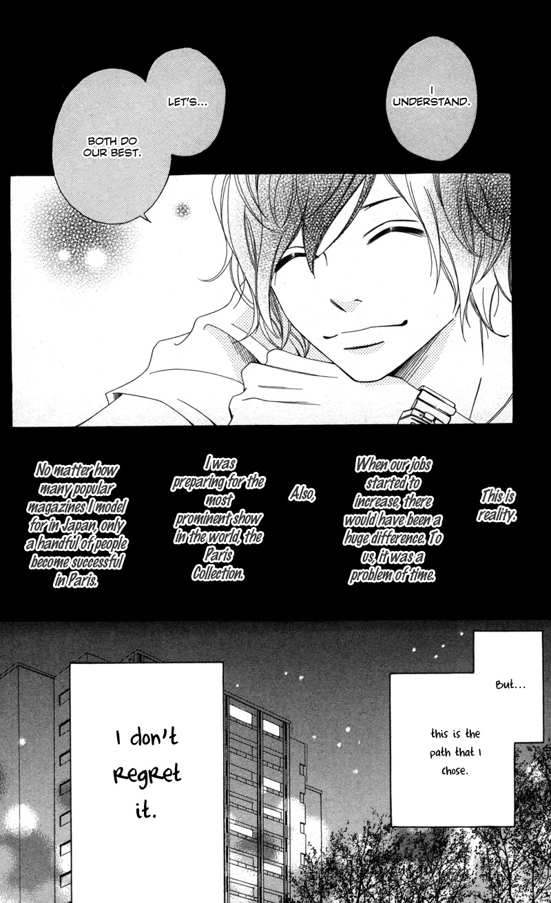 Runway no Koibito Chapter 1.1 page 31 - Vol.1 Chapter 1