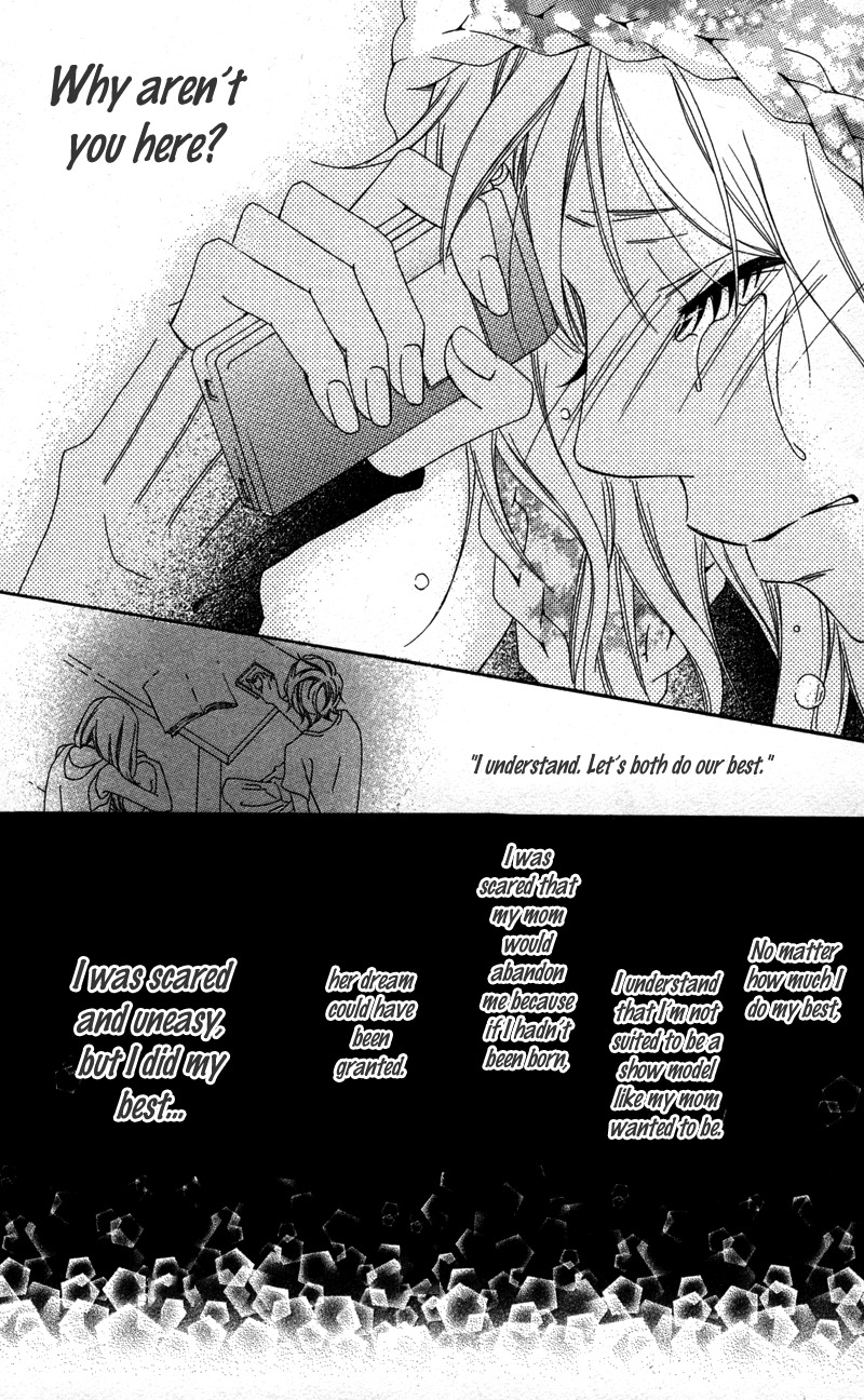 Runway no Koibito Chapter 1.1 page 57 - Vol.1 Chapter 1