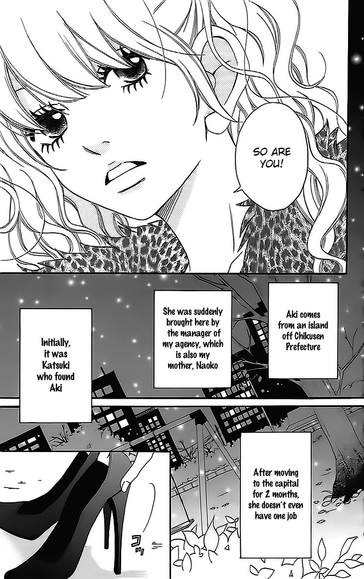 Runway no Koibito Chapter 2.2 page 11 - Vol.2 Chapter 2: Stage 1