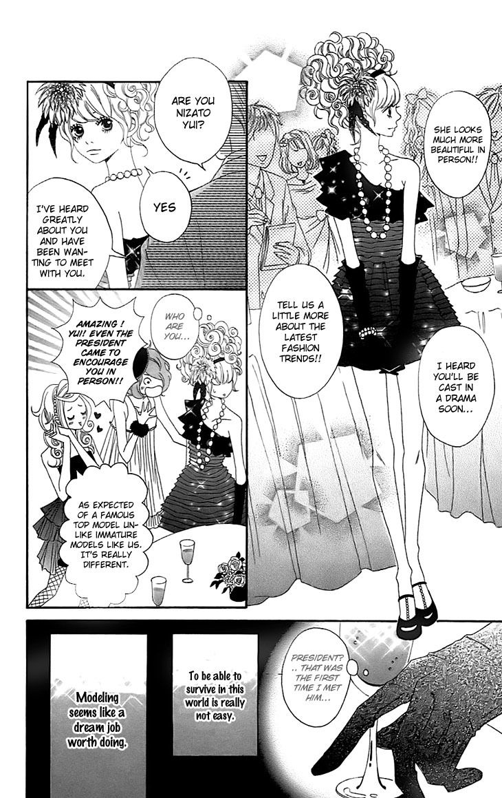Runway no Koibito Chapter 2.2 page 4 - Vol.2 Chapter 2: Stage 1