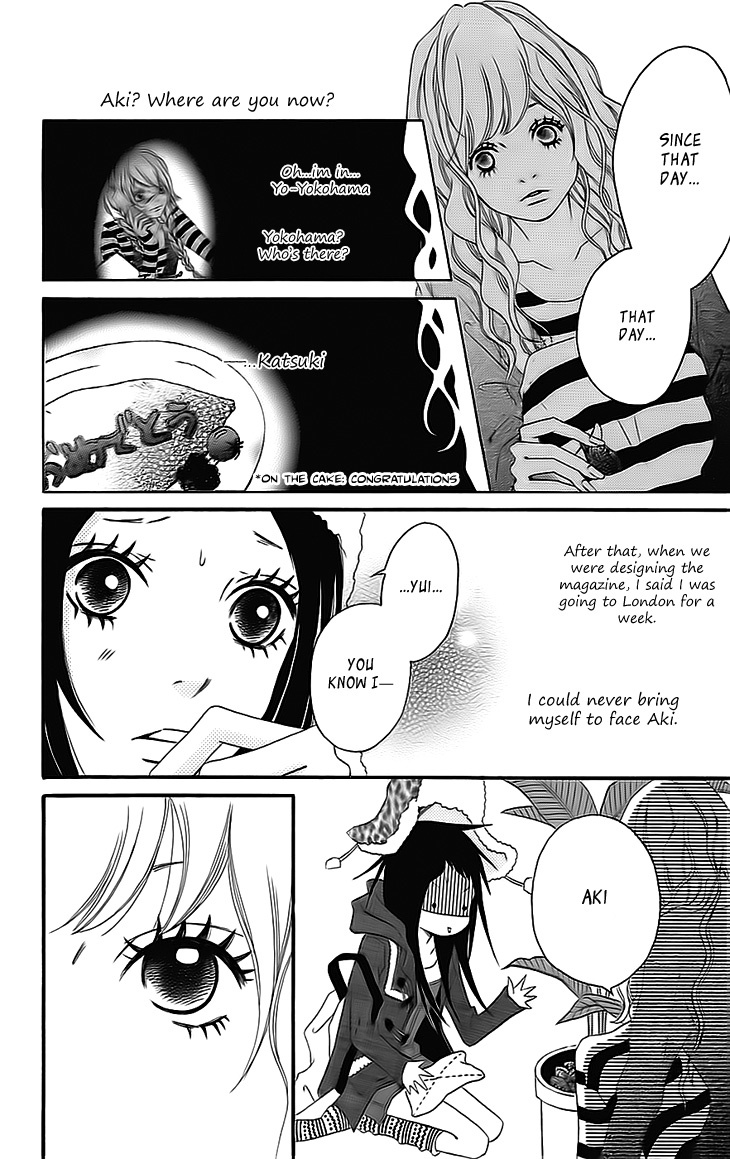 Runway no Koibito Chapter 2.3 page 12 - Vol.2 Chapter 3: Stage 2