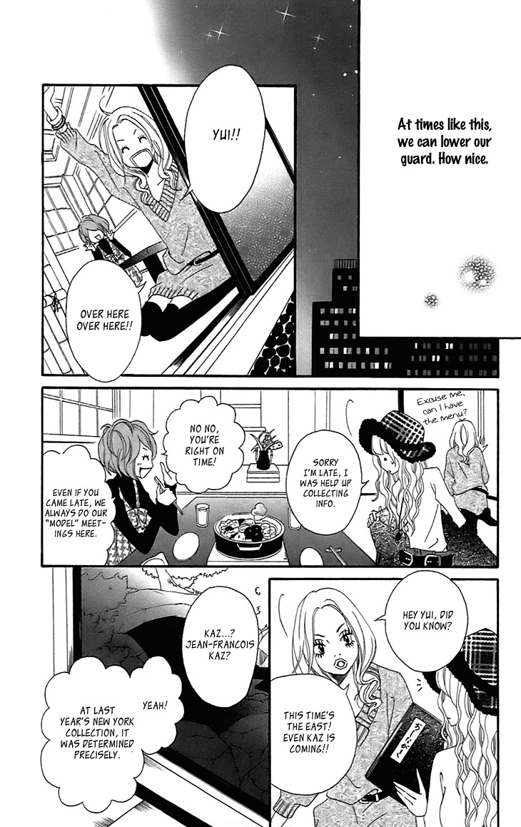 Runway no Koibito Chapter 2.3 page 17 - Vol.2 Chapter 3: Stage 2