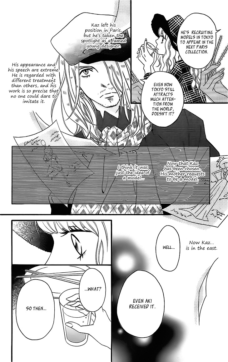 Runway no Koibito Chapter 2.3 page 18 - Vol.2 Chapter 3: Stage 2