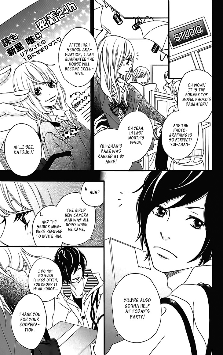 Runway no Koibito Chapter 2.3 page 7 - Vol.2 Chapter 3: Stage 2