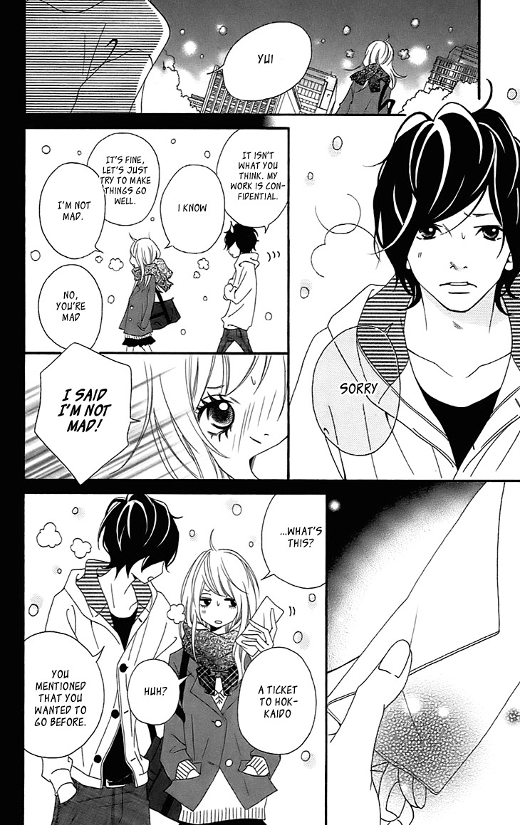 Runway no Koibito Chapter 2.3 page 8 - Vol.2 Chapter 3: Stage 2