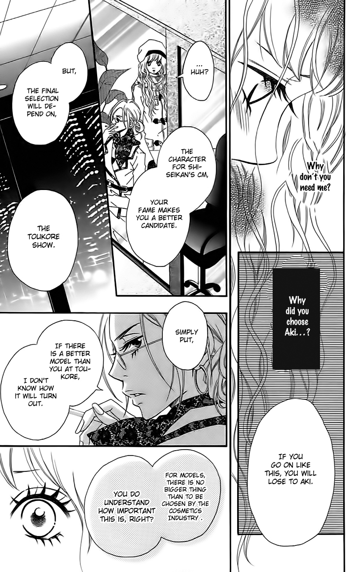 Runway no Koibito Chapter 2.4 page 11 - Vol.2 Chapter 4: Stage 3