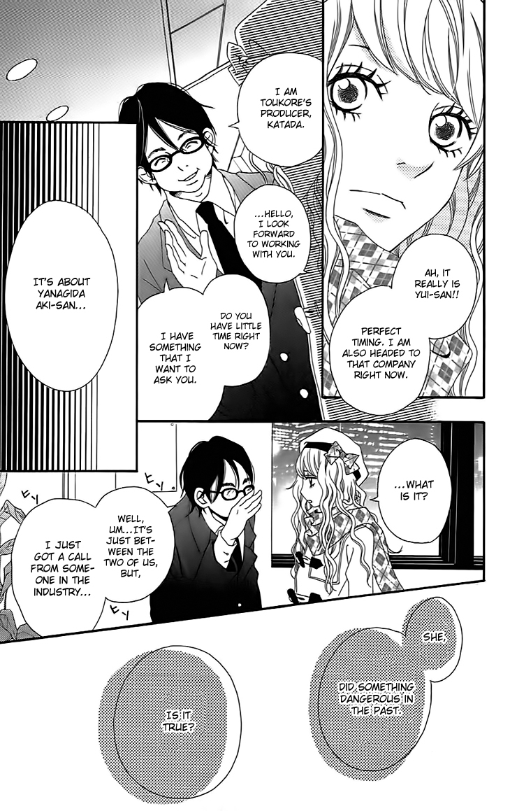 Runway no Koibito Chapter 2.4 page 15 - Vol.2 Chapter 4: Stage 3