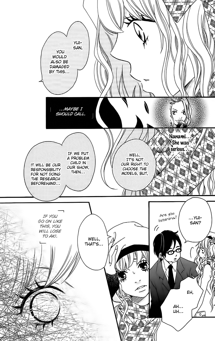Runway no Koibito Chapter 2.4 page 16 - Vol.2 Chapter 4: Stage 3