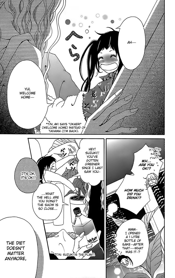 Runway no Koibito Chapter 2.4 page 19 - Vol.2 Chapter 4: Stage 3