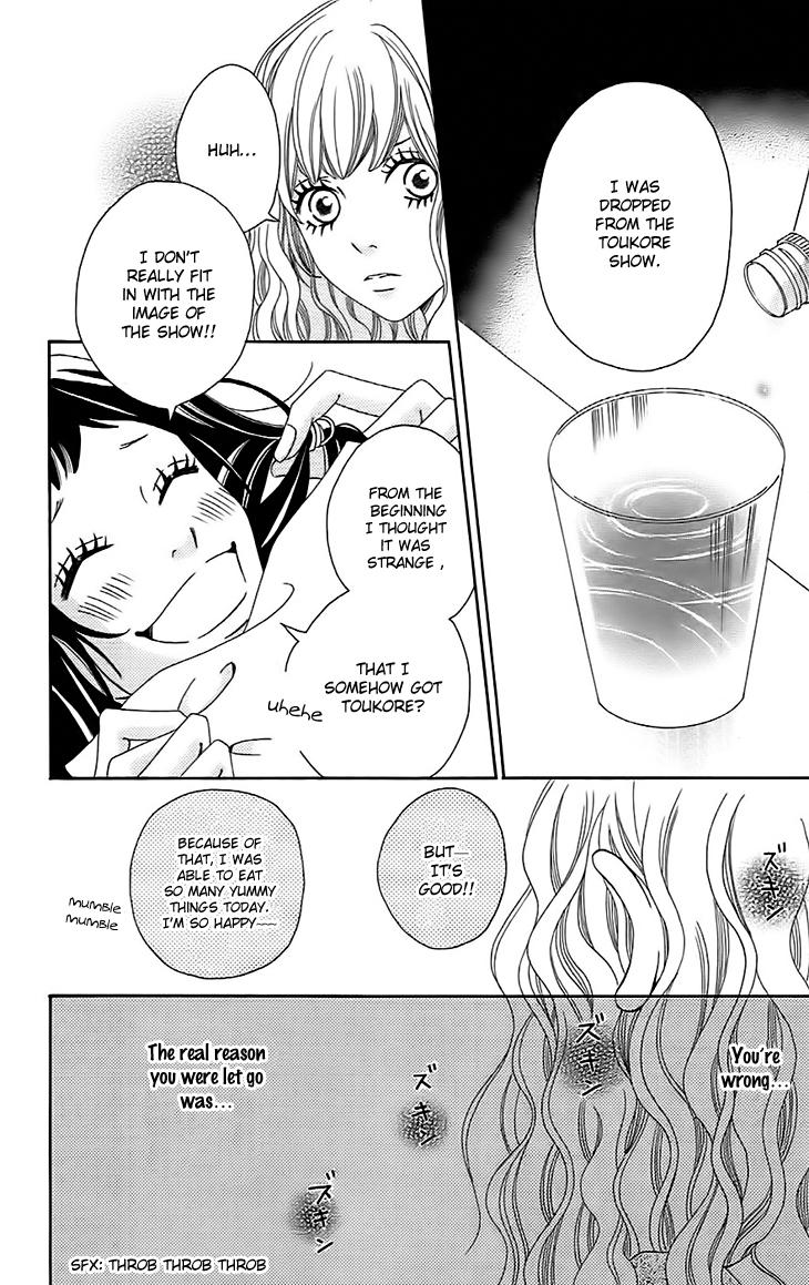 Runway no Koibito Chapter 2.4 page 20 - Vol.2 Chapter 4: Stage 3