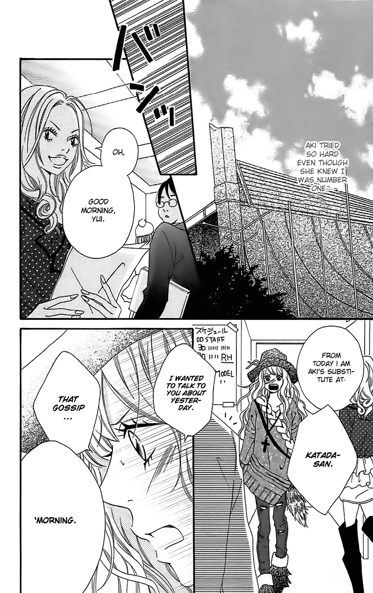 Runway no Koibito Chapter 2.4 page 24 - Vol.2 Chapter 4: Stage 3