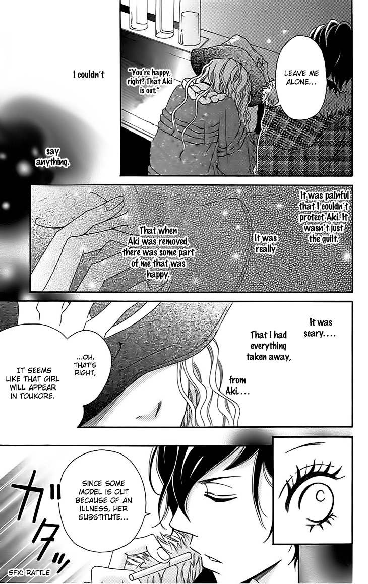 Runway no Koibito Chapter 2.4 page 29 - Vol.2 Chapter 4: Stage 3