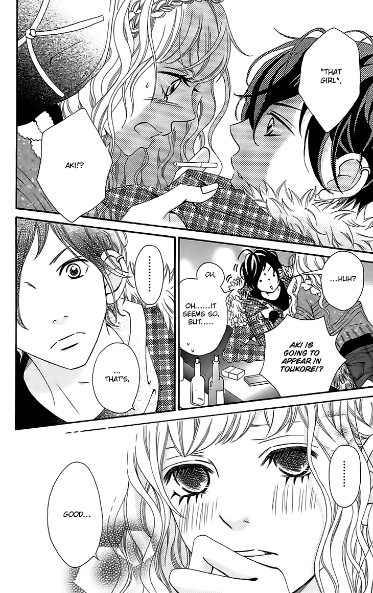 Runway no Koibito Chapter 2.4 page 30 - Vol.2 Chapter 4: Stage 3